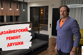 Дизайнерский ремонт двухкомнатной квартиры евродвушки 73 м2. Краснодар. ЖК "Тургенев", 2020.